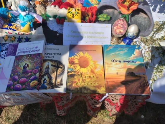 Фестиваль «Жива культура» об’єднав громади: участь взяла й Луганщина