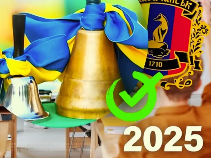 Лисичанська громада надала допомогу дітям військових до Дня знань