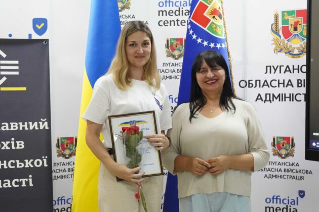 Працівників Державного архіву Луганщини відзначили з нагоди 100-річчя установи