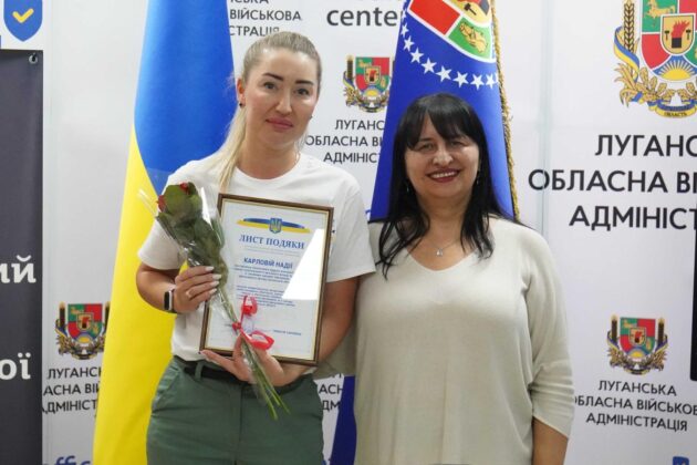 Працівників Державного архіву Луганщини відзначили з нагоди 100-річчя установи