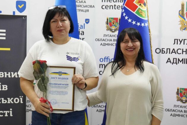 Працівників Державного архіву Луганщини відзначили з нагоди 100-річчя установи