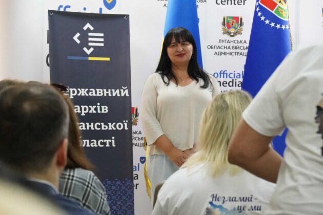 Працівників Державного архіву Луганщини відзначили з нагоди 100-річчя установи