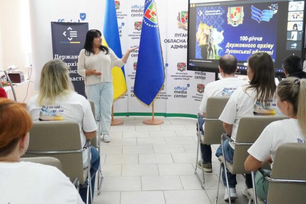 Працівників Державного архіву Луганщини відзначили з нагоди 100-річчя установи