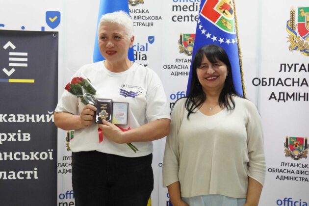 Працівників Державного архіву Луганщини відзначили з нагоди 100-річчя установи