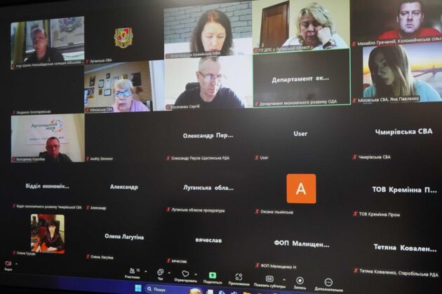 У Луганській ОВА розглянули нові бізнес-ідеї для релокованих підприємців