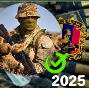 Лисичанська громада виплатила 120 тис. грн мобілізованим та добровольцям