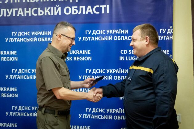Герої без зброї: рятувальникам Луганщини вручили відзнаки