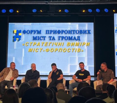 Луганщина долучається до нової Асоціації прифронтових міст та громад