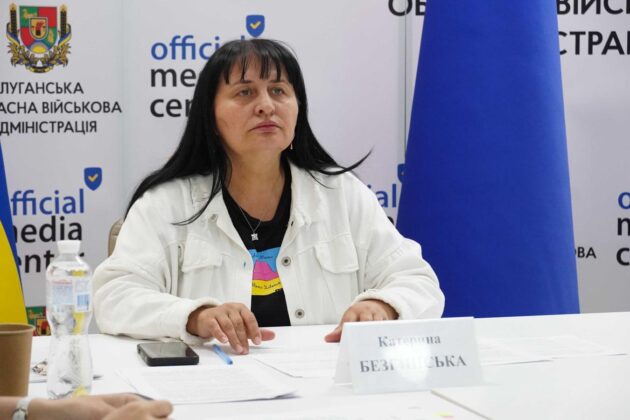 Луганщина посилює медичну допомогу та реалізує пріоритети демографічної стратегії до 2040 року