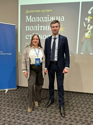 Луганщина приєдналася до всеукраїнського обговорення молодіжної політики стійкості