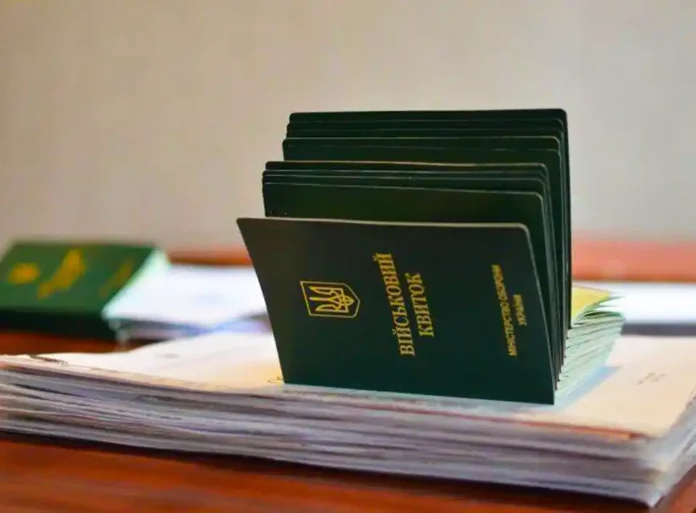 В Україні чоловіків автоматично ставитимуть на військовий облік