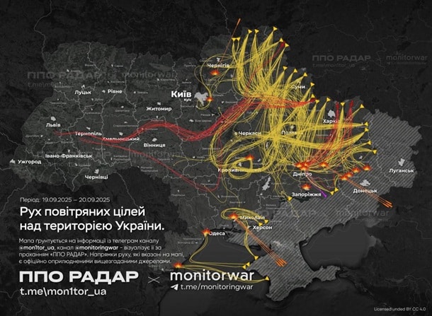 Масований обстріл: росіяни атакували Україну 619 ракетами й дронами