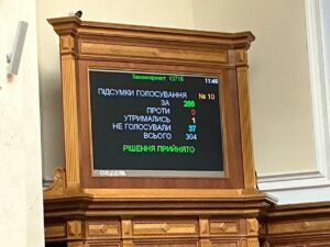 Верховна Рада відновила онлайн-трансляції пленарних засідань