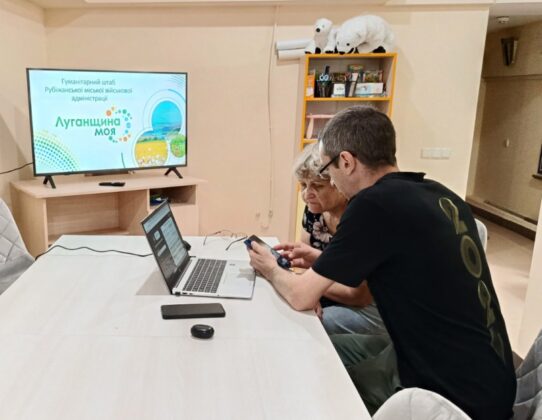Гуманітарний штаб Рубіжного надалі підтримує мешканців Луганщини