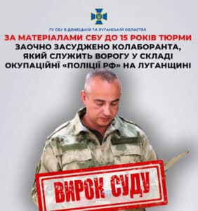 Колишній криміналіст із Хрустального отримав вирок