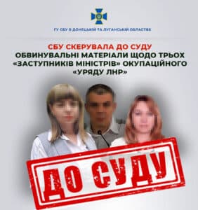 СБУ передала до суду справу колаборантів, які обіймали «міністерські посади»