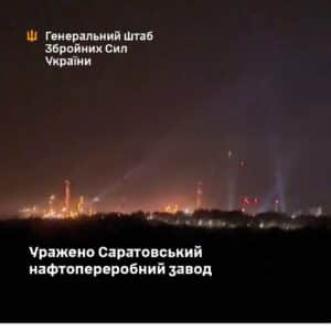 ЗСУ завдали удару по нафтопереробному заводу в Саратові
