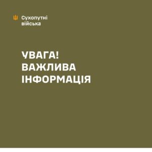 В ЗСУ відреагували на інформацію про тотальну корупцію в ТЦК