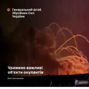 Українські військові ліквідували склади БпЛА і боєприпасів рф