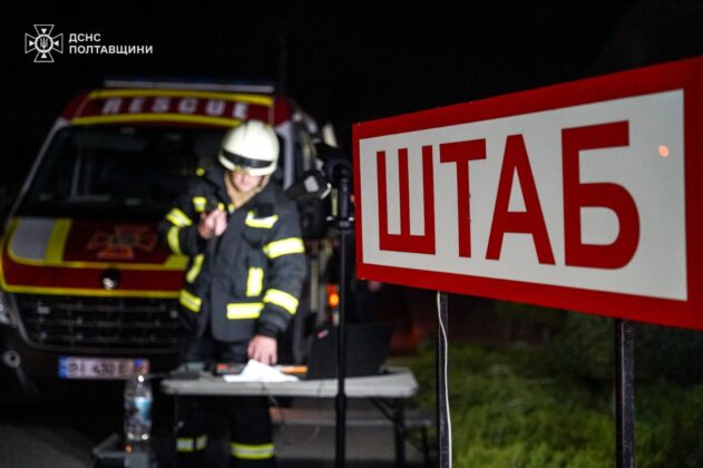 У Полтаві після російської атаки спалахнула масштабна пожежа на складі