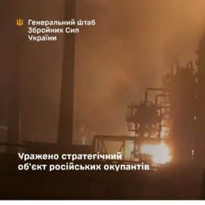 Українські безпілотники вразили Рязанський НПЗ і склад боєприпасів у Бєлгородській області