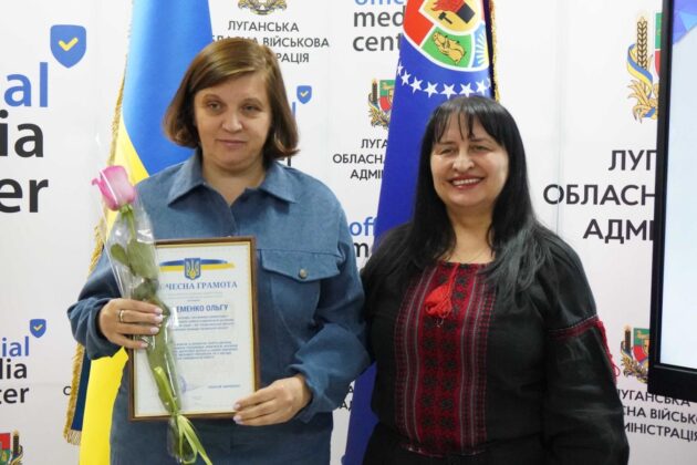 Вчителів з Луганщини нагородили відзнаками Міністерства освіти України