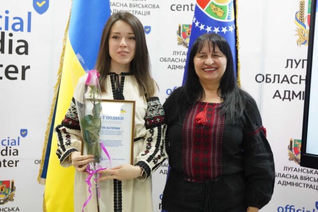 Вчителів з Луганщини нагородили відзнаками Міністерства освіти України
