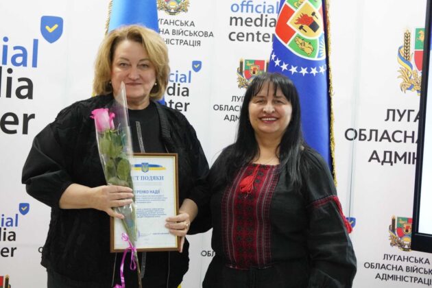 Вчителів з Луганщини нагородили відзнаками Міністерства освіти України