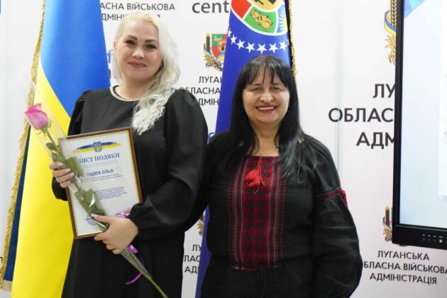 Вчителів з Луганщини нагородили відзнаками Міністерства освіти України