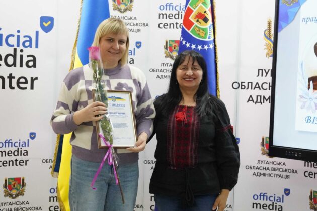 Вчителів з Луганщини нагородили відзнаками Міністерства освіти України