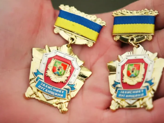 16 військових відзначено Знаком пошани «Захиснику Луганщини»