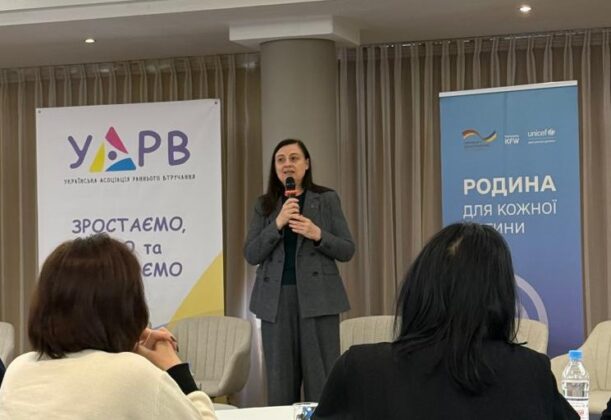 Представники Луганщини взяли участь у форумі з питань раннього втручання в Україні