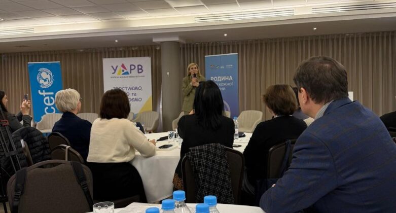 Представники Луганщини взяли участь у форумі з питань раннього втручання в Україні