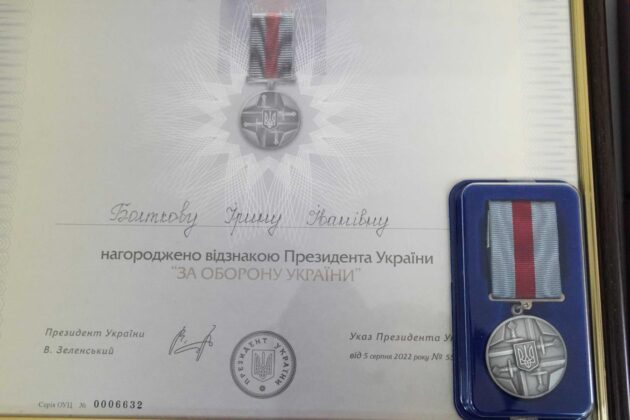 Луганчани були відзначені державними нагородами