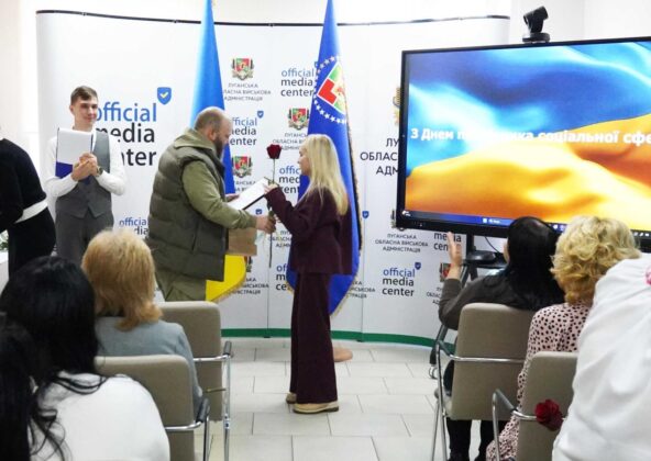 Очільник Луганщини привітав соцпрацівників із професійним святом