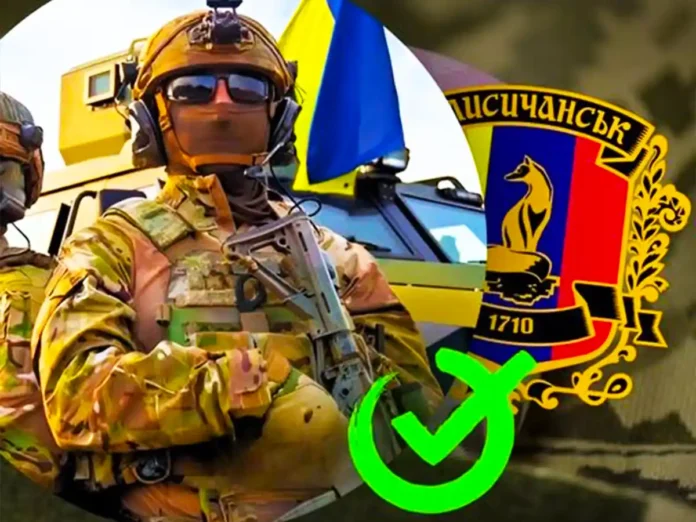 Захисники з Лисичанської громади отримали 465 тисяч гривень підтримки