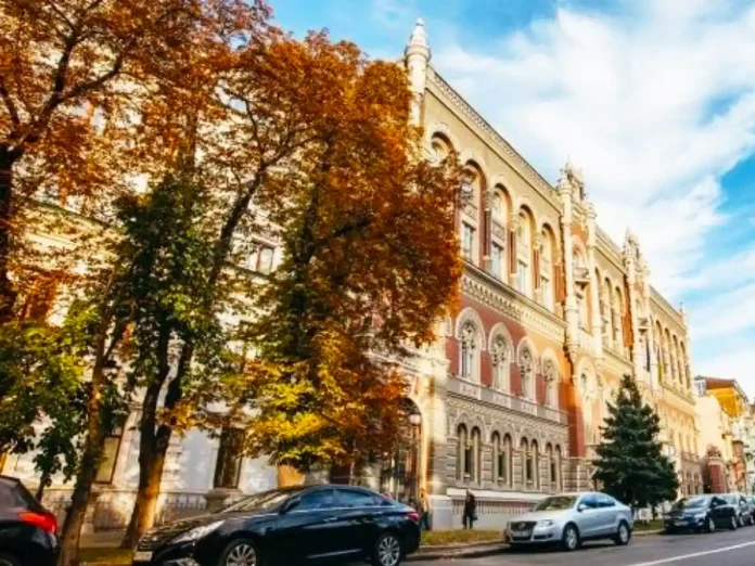 Національний банк України знову залишив облікову ставку без змін