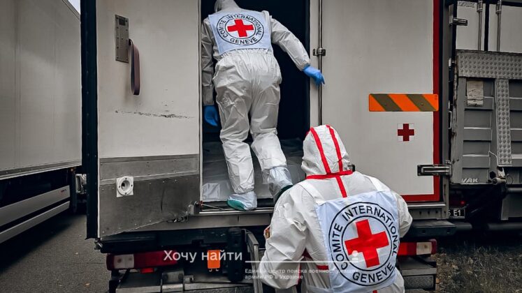 Репатрійовано тіла 1000 українських Захисників — КШППВ