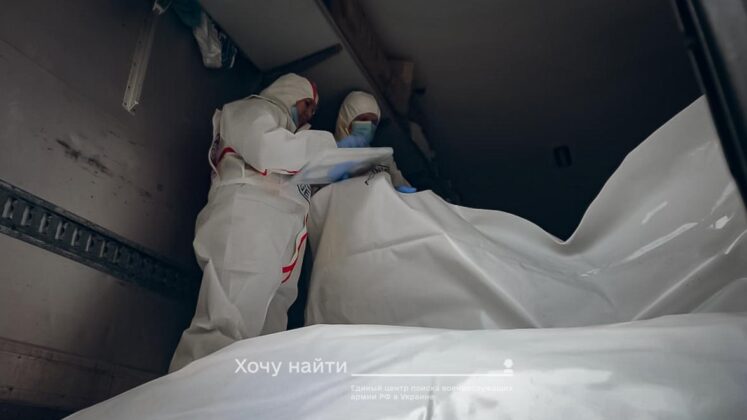 Репатрійовано тіла 1000 українських Захисників — КШППВ