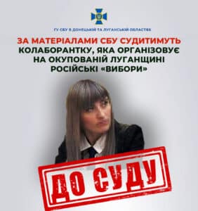 Очільницю «виборчої комісії лнр» судитимуть за колабораційну діяльність