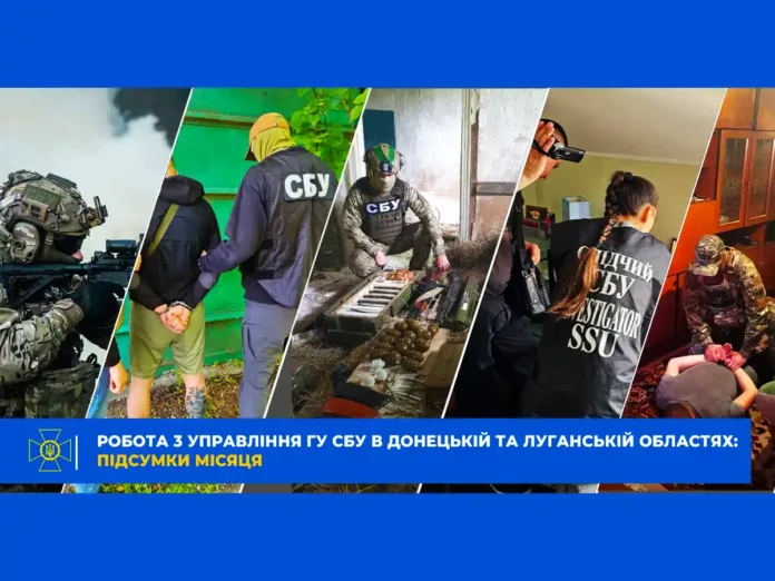 СБУ влаштували окупантам «спекотний» вересень на Луганщині