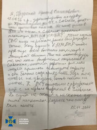 Нейтралізовано діяльність 16 російських агентів на сході України