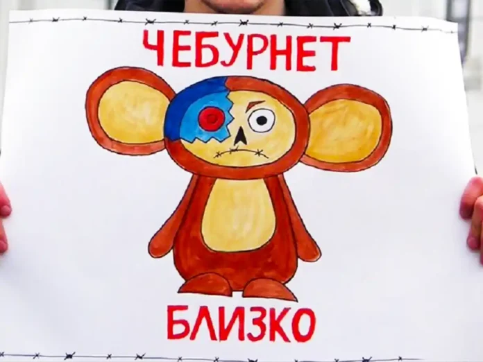 На росії соцмережі перетворилися на простір тотального нагляду — СЗР