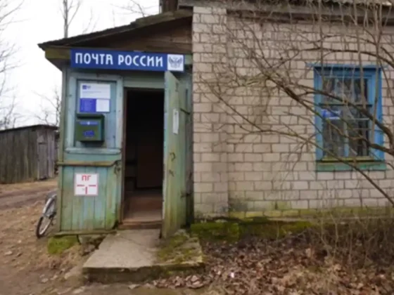 російська деградація: пштовий «гігант» у занепаді