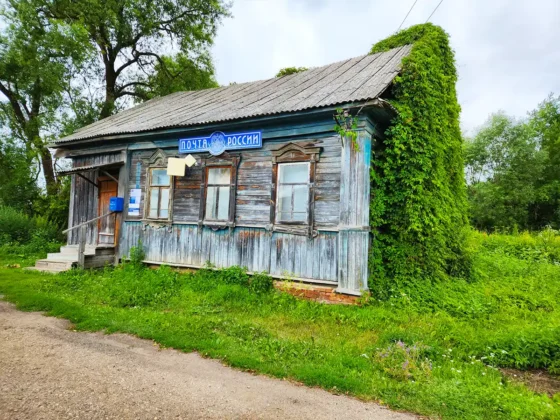 російська деградація: пштовий «гігант» у занепаді