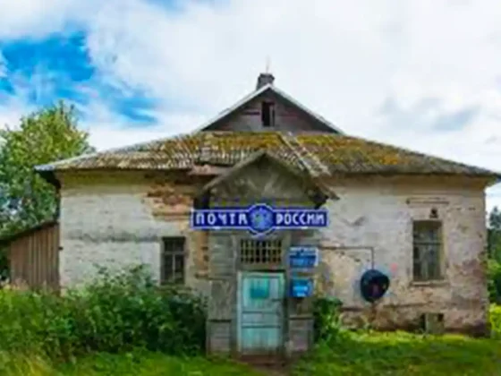 російська деградація: пштовий «гігант» у занепаді