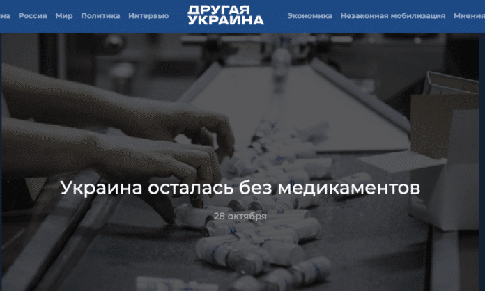 Фейк: Україна залишилася без медикаментів