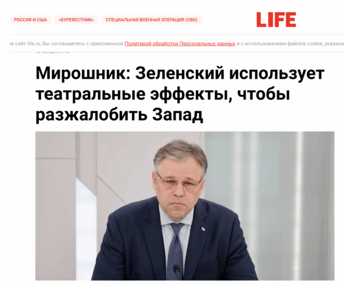 Фейк: Зеленський «бреше про блекаути» в Україні «заради європейських грошей»