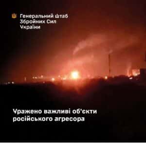 Уражено Саратовський НПЗ та бази ворога на Луганщині