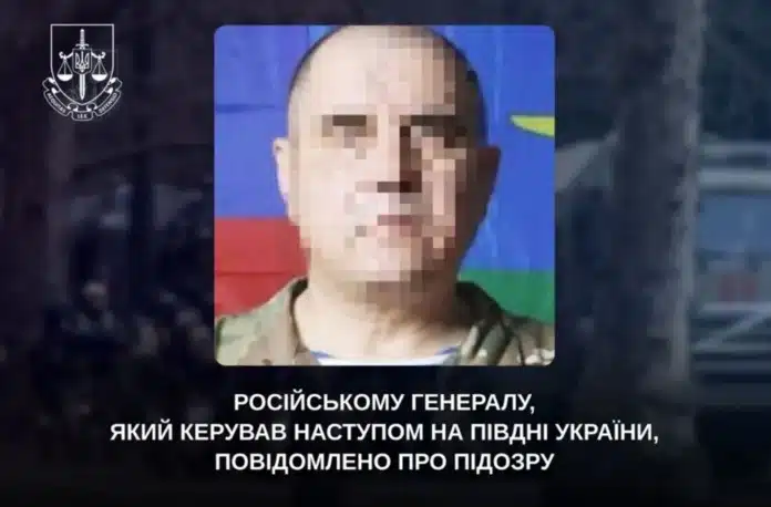 Керував наступом на Херсонщину і наказував проводити 